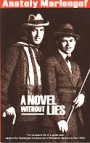 Anatoly Mariengof: A Novel Without Lies (Vol.23 of the GLAS Series)