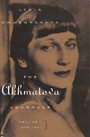 Lydia Chukovskaya: The Akhmatova Journals: Volume 1: 1938-1941