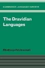 Bhadriraju Krishnamurti: The Dravidian Languages