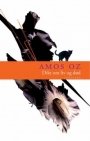 Amos Oz: Dikt om liv og død