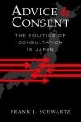 Frank J. Schwartz: Advice and Consent: The Politics of Consultation in Japan