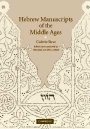 Colette Sirat og Nicholas De Lange (red.): Hebrew Manuscripts of the Middle Ages