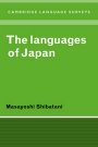 Masayoshi Shibatani: The Languages of Japan