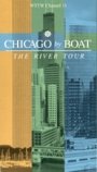  WTTW: Chicago by Boat: The River Tour