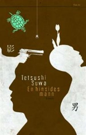 Tetsushi Suwa: En hinsides mann