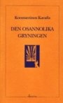 Omslag: Den osannolika gryningen