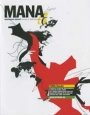 Omslag: Mana 4/2008 – Handel