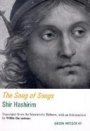 Omslag: Shir Hashirim