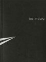 Omslag: Fabrik 2-3/2006 – This is know