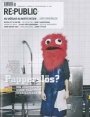 Omslag: Re:Public Service 3/2008