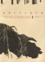 Omslag: Kritiker 3/2006