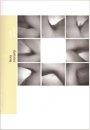 Omslag: Nude Memoir
