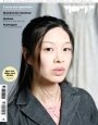 Omslag: Vinduet 1/2008