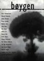 Omslag: Bøygen 3/2001 – Nye bøker