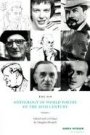 Omslag: The PIP (Project for Innovative Poetry) Anthology of World Poetry of the 20th Century: Volume 1