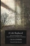 Omslag: A Life Replaced: Poems with Translations from Anna Akhmatova and Vladimir Gandelsman