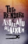 Omslag: Assalamu alaikum