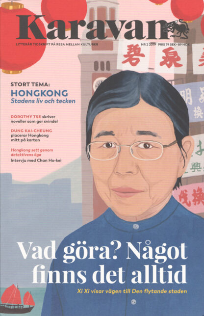 Omslag: Karavan 2/2019: Hong Kong. Stadens liv och tecken