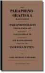 Omslag: Det parapornografiska manifestet