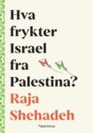 Omslag: Hva frykter Israel fra Palestina?