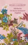 Omslag: Mårbacka / Ett barns memoarer / Dagbok