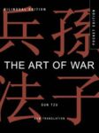 Omslag: The Art of War: Bilingual edition