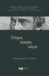 Omslag: Tvisyn, innsyn, utsyn. Nærblikk på A.O. Vinje