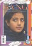 Omslag: Bang 4/2014
