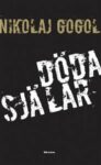 Omslag: Döda själar