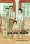 Omslag: Min fars dagbok